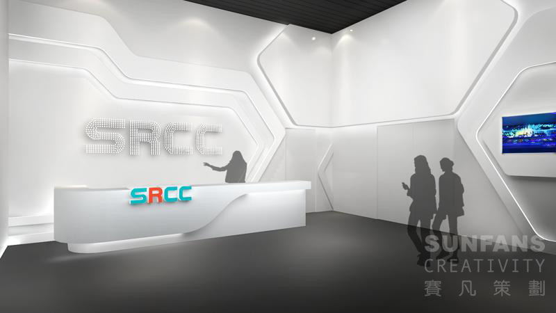 山東施泰克軌道交通有限公司企業(yè)展廳方案設計