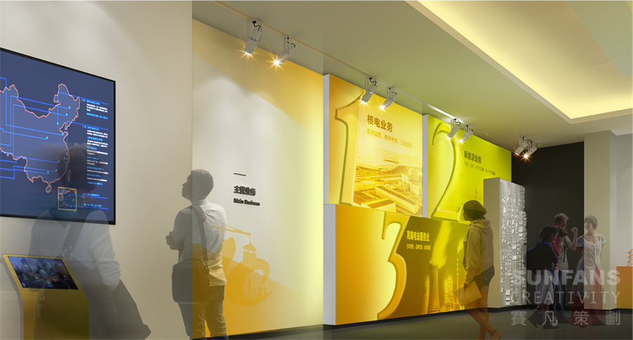 如何讓展廳更具備整體感？