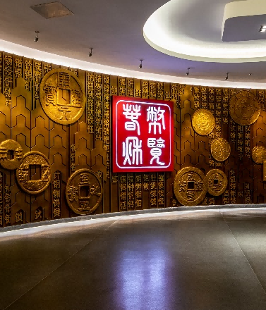江西農(nóng)商行錢幣博物館維保及改造