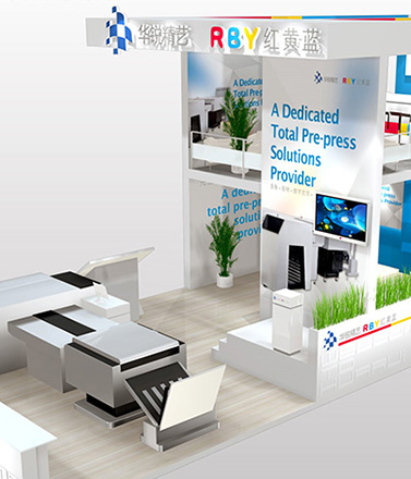 北京國際印刷技術(shù)展覽會(huì)特裝展臺(tái)設(shè)計(jì)與搭建