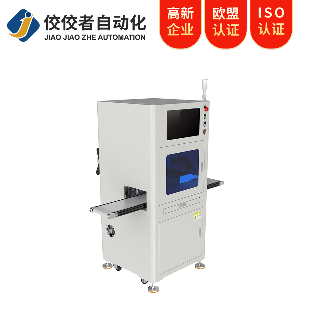 CCD視覺(jué)卷材單雙貼標(biāo)機(jī)